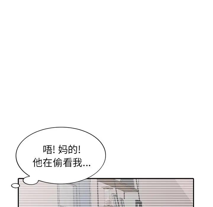 [韩国漫画] 天降梦中人 爱情,熟女人妻,巨乳大奶#[147P]-84