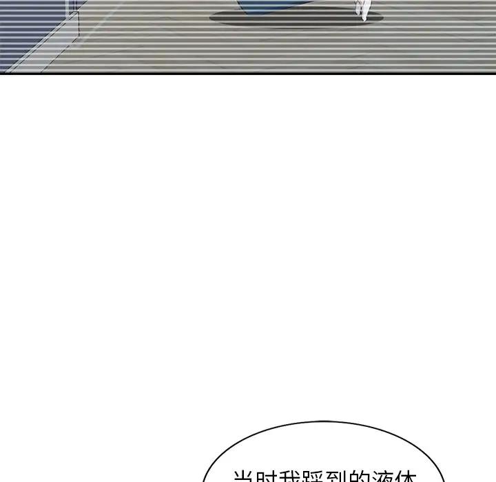 [韩国漫画] 天降梦中人 爱情,熟女人妻,巨乳大奶#[147P]-88