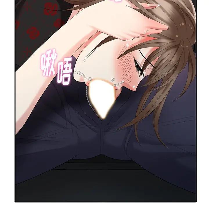 [韩国漫画] 天降梦中人 爱情,熟女人妻,巨乳大奶#[146P]-109