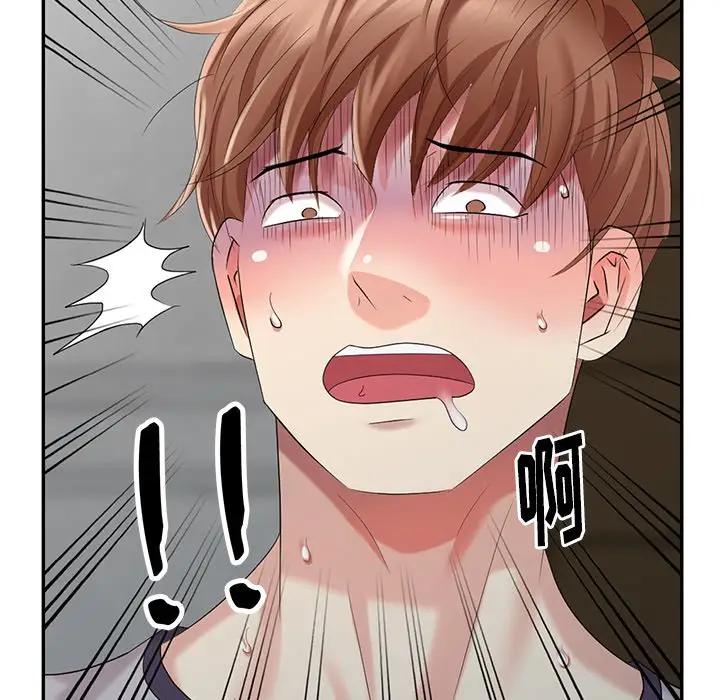 [韩国漫画] 天降梦中人 爱情,熟女人妻,巨乳大奶#[146P]-144