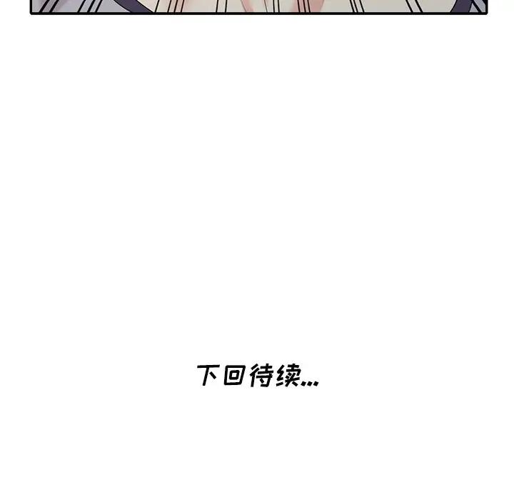 [韩国漫画] 天降梦中人 爱情,熟女人妻,巨乳大奶#[146P]-145