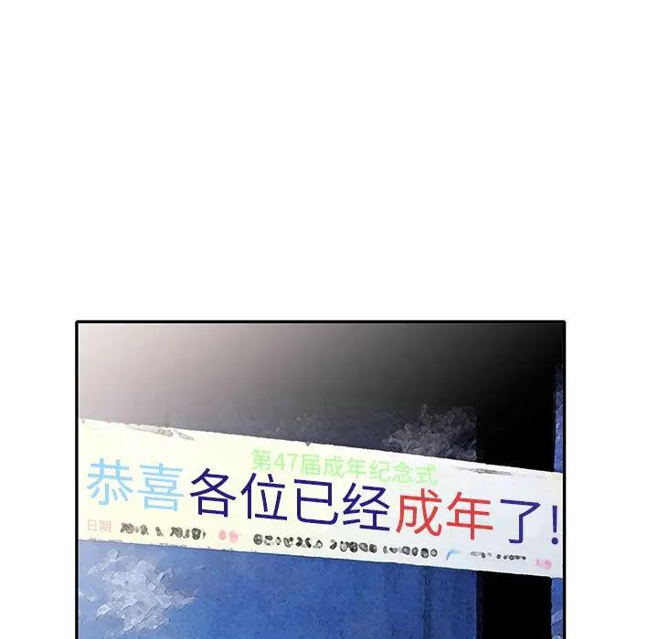 [韩国漫画] 天降梦中人 爱情,熟女人妻,巨乳大奶#[146P]-17