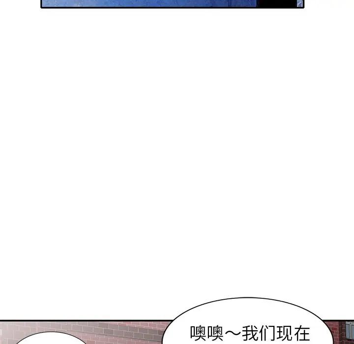 [韩国漫画] 天降梦中人 爱情,熟女人妻,巨乳大奶#[146P]-18
