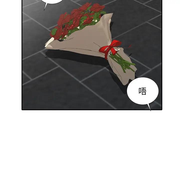 [韩国漫画] 天降梦中人 爱情,熟女人妻,巨乳大奶#[146P]-26