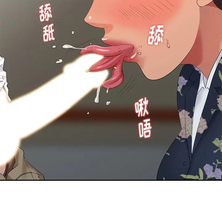 [韩国漫画] 天降梦中人 爱情,熟女人妻,巨乳大奶#[146P]-42