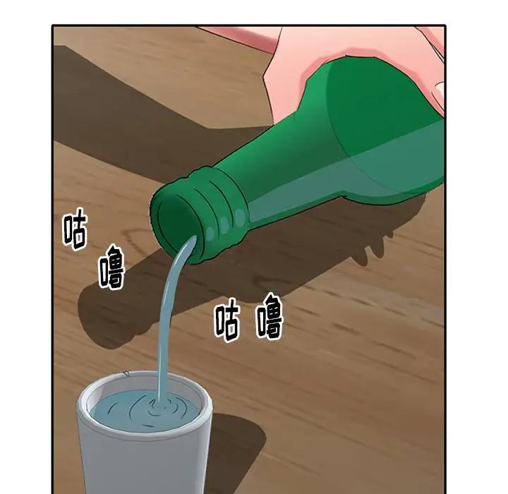 [韩国漫画] 天降梦中人 爱情,熟女人妻,巨乳大奶#[146P]-56