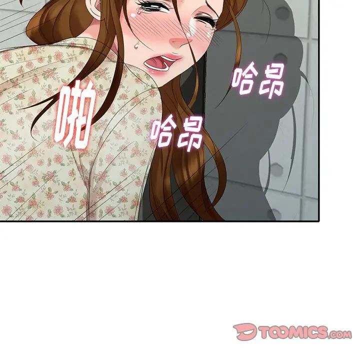 [韩国漫画] 天降梦中人 爱情,熟女人妻,巨乳大奶#[146P]-75