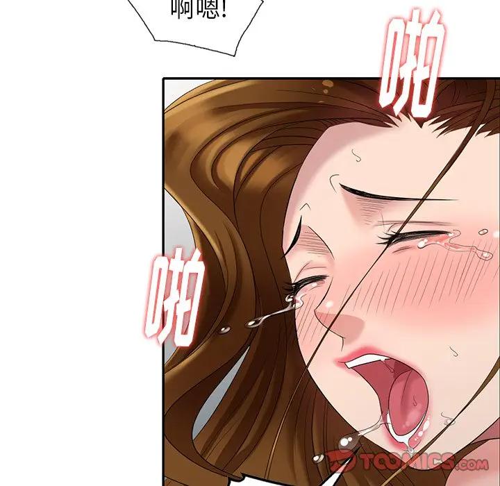 [韩国漫画] 天降梦中人 爱情,熟女人妻,巨乳大奶#[146P]-81