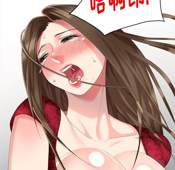 [韩国漫画] 天降梦中人 爱情,熟女人妻,巨乳大奶#[147P]-124