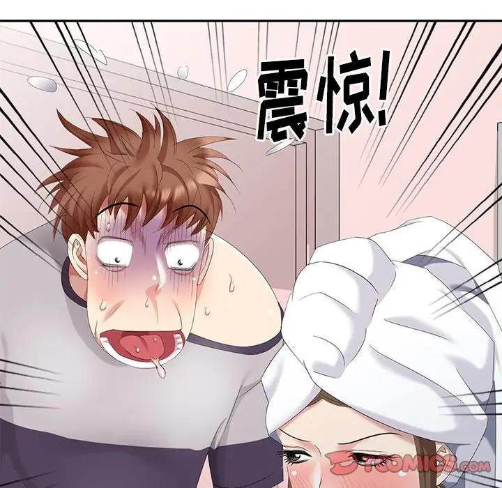 [韩国漫画] 天降梦中人 爱情,熟女人妻,巨乳大奶#[147P]-21