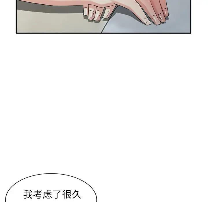 [韩国漫画] 天降梦中人 爱情,熟女人妻,巨乳大奶#[147P]-38
