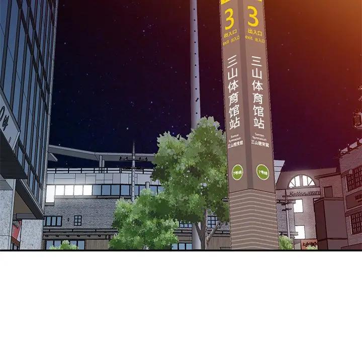 [韩国漫画] 天降梦中人 爱情,熟女人妻,巨乳大奶#[147P]-59