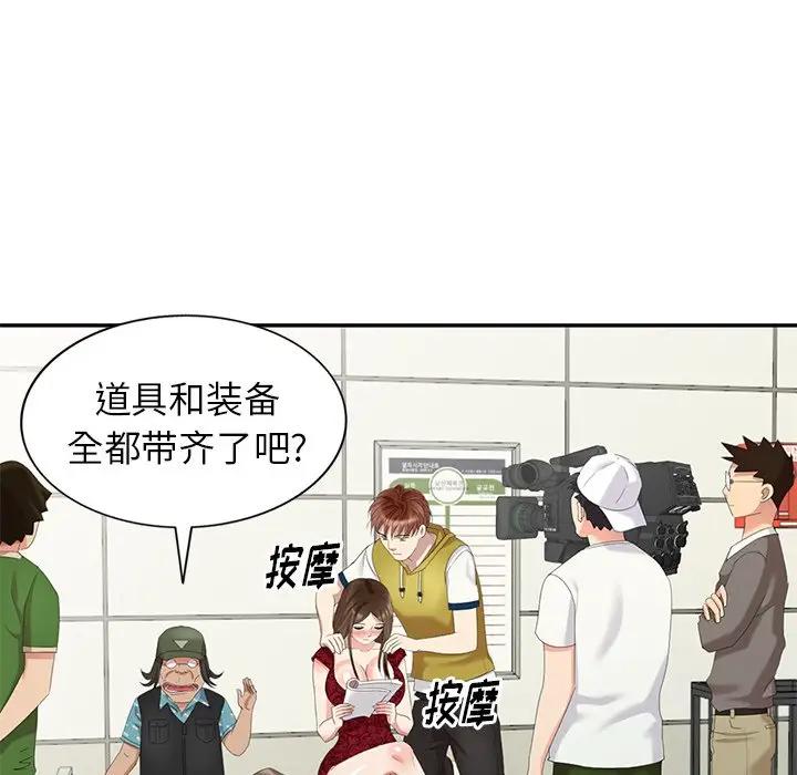 [韩国漫画] 天降梦中人 爱情,熟女人妻,巨乳大奶#[147P]-73