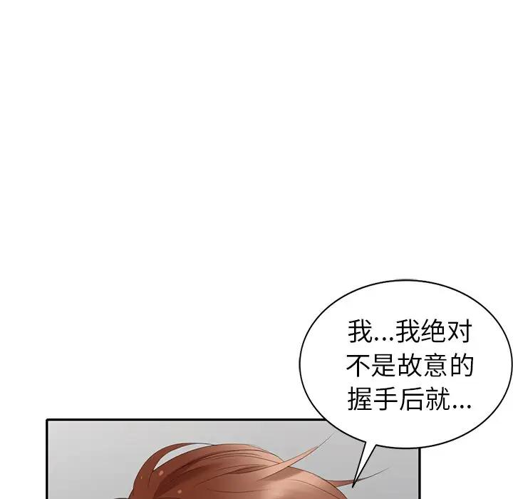 [韩国漫画] 天降梦中人 爱情,熟女人妻,巨乳大奶#[147P]-35