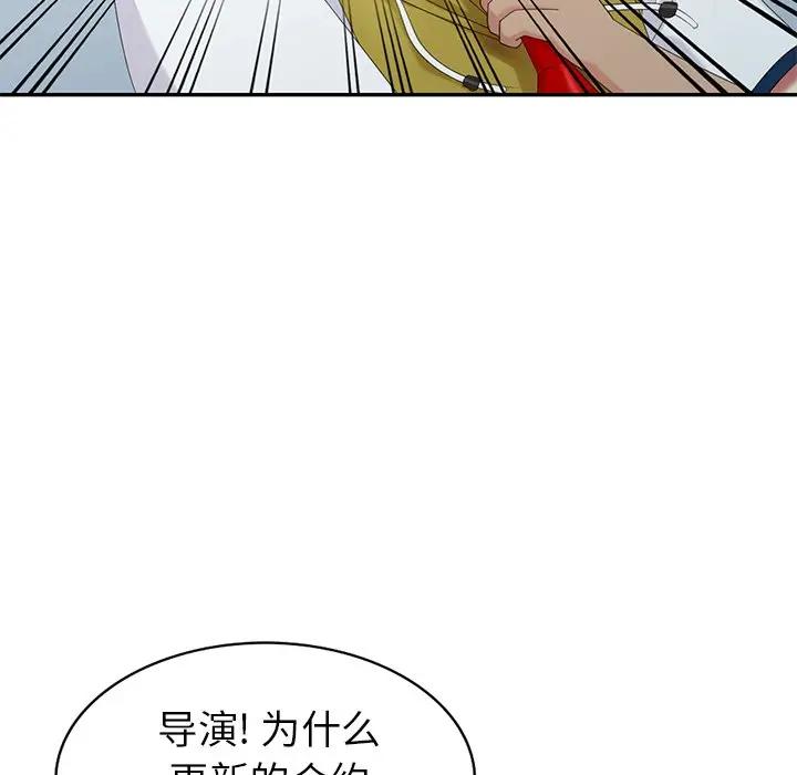 [韩国漫画] 天降梦中人 爱情,熟女人妻,巨乳大奶#[147P]-50