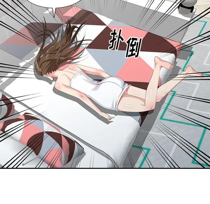 [韩国漫画] 天降梦中人 爱情,熟女人妻,巨乳大奶#[154P]-145