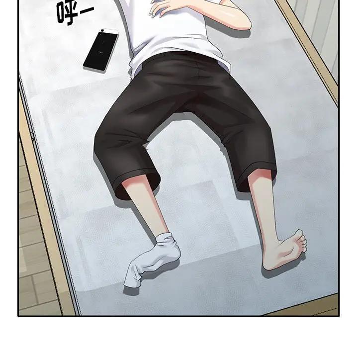 [韩国漫画] 天降梦中人 爱情,熟女人妻,巨乳大奶#[154P]-149