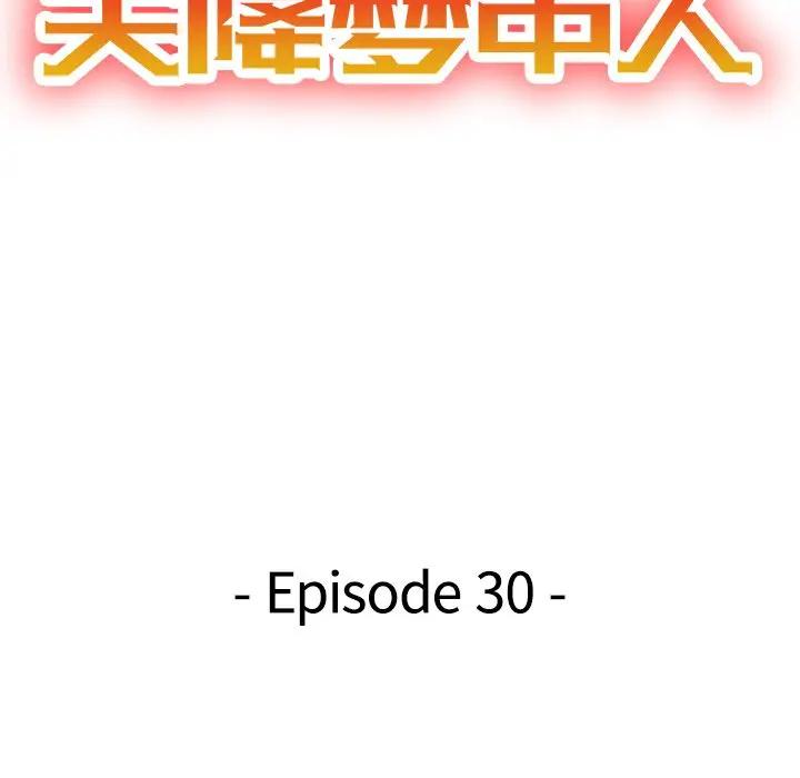 [韩国漫画] 天降梦中人 爱情,熟女人妻,巨乳大奶#[154P]-15