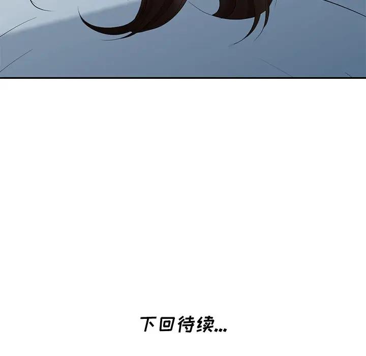 [韩国漫画] 天降梦中人 爱情,熟女人妻,巨乳大奶#[154P]-153