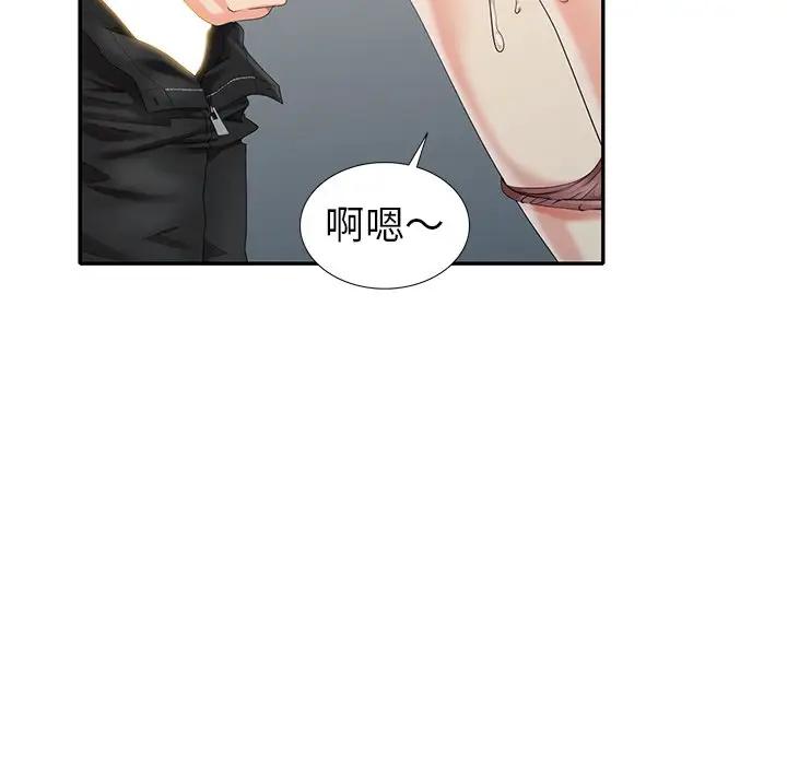 [韩国漫画] 天降梦中人 爱情,熟女人妻,巨乳大奶#[154P]-41