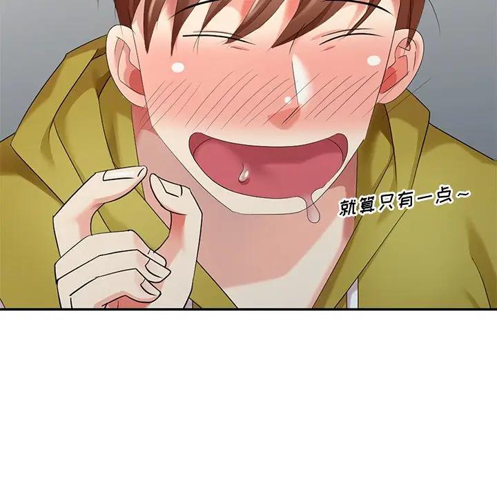 [韩国漫画] 天降梦中人 爱情,熟女人妻,巨乳大奶#[154P]-79