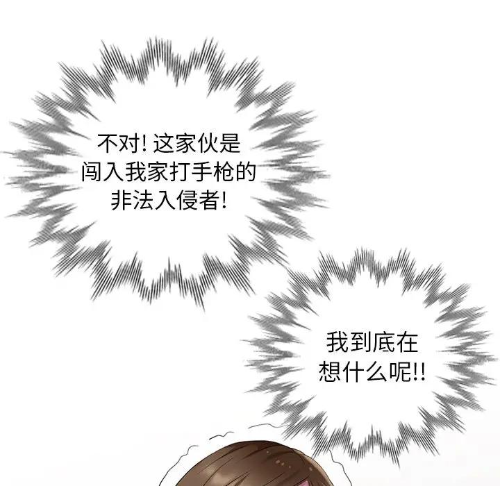 [韩国漫画] 天降梦中人 爱情,熟女人妻,巨乳大奶#[154P]-80