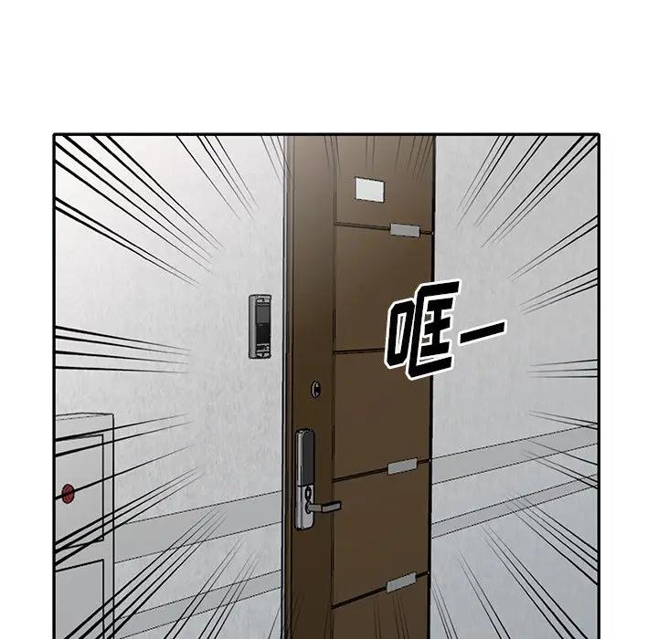 [韩国漫画] 天降梦中人 爱情,熟女人妻,巨乳大奶#[154P]-86