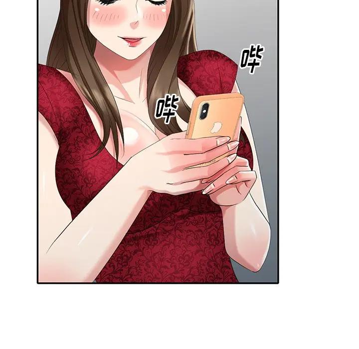 [韩国漫画] 天降梦中人 爱情,熟女人妻,巨乳大奶#[154P]-96