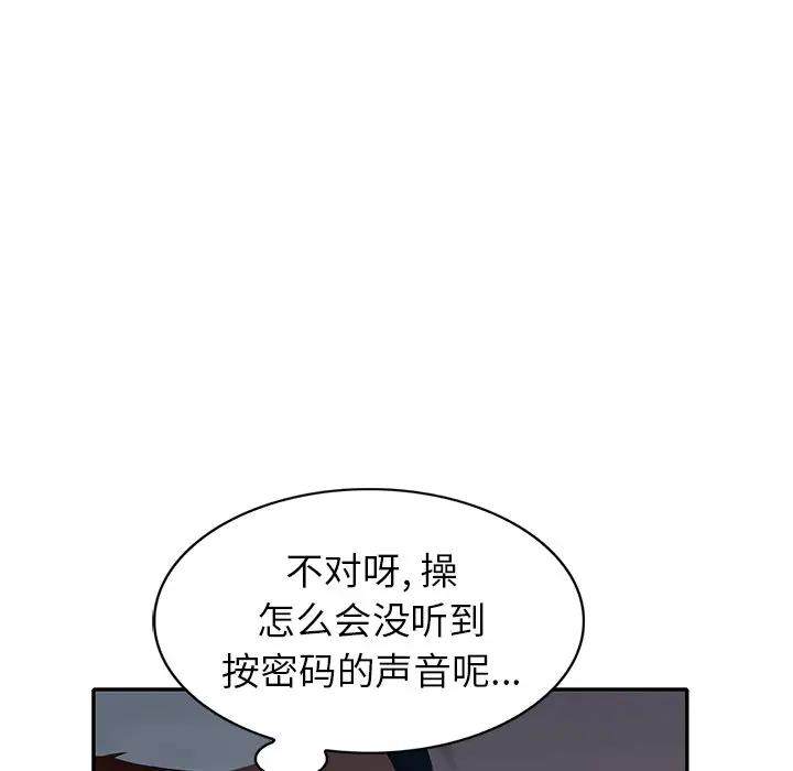[韩国漫画] 天降梦中人 爱情,熟女人妻,巨乳大奶#[149P]-100