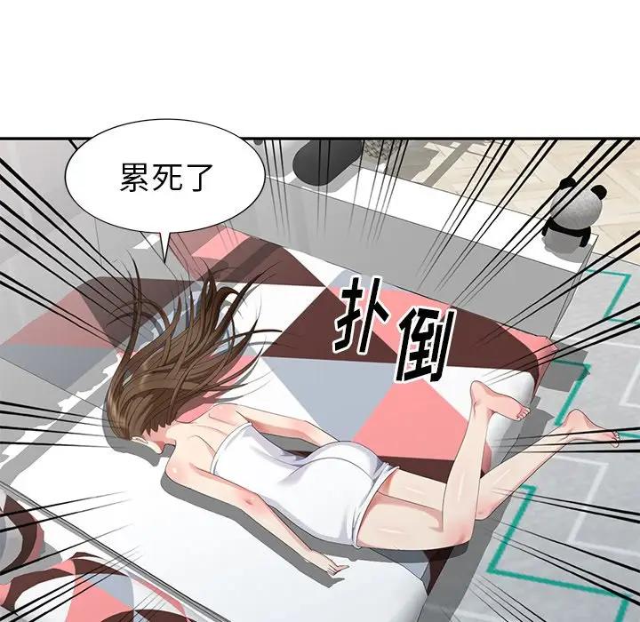 [韩国漫画] 天降梦中人 爱情,熟女人妻,巨乳大奶#[149P]-5