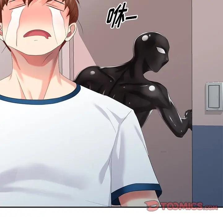 [韩国漫画] 天降梦中人 爱情,熟女人妻,巨乳大奶#[149P]-93