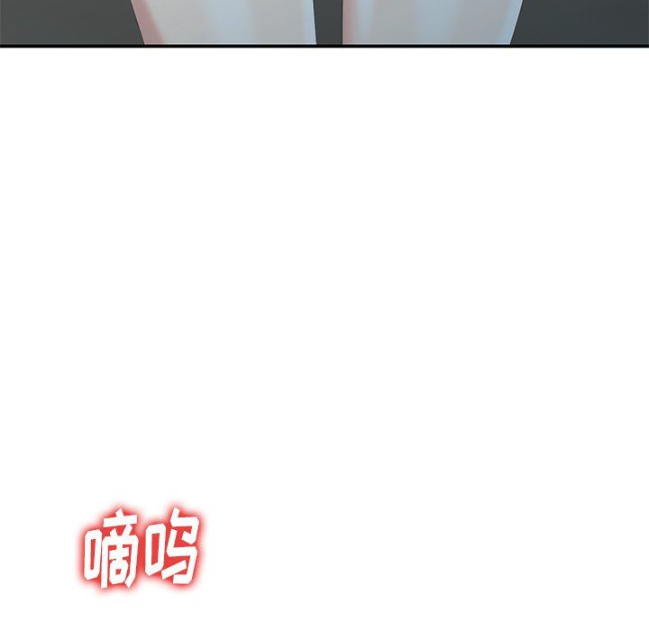 [韩国漫画] 天降梦中人 爱情,熟女人妻,巨乳大奶#[123P]-104