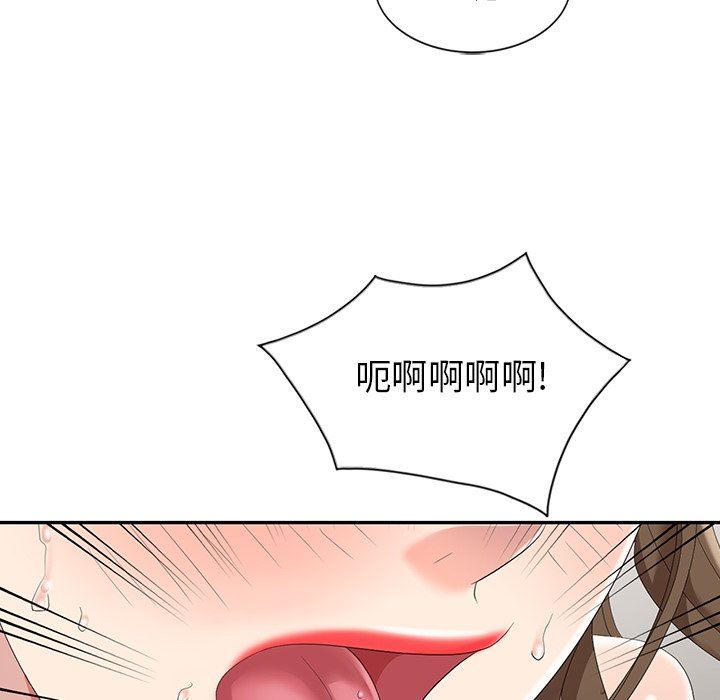 [韩国漫画] 天降梦中人 爱情,熟女人妻,巨乳大奶#[123P]-65