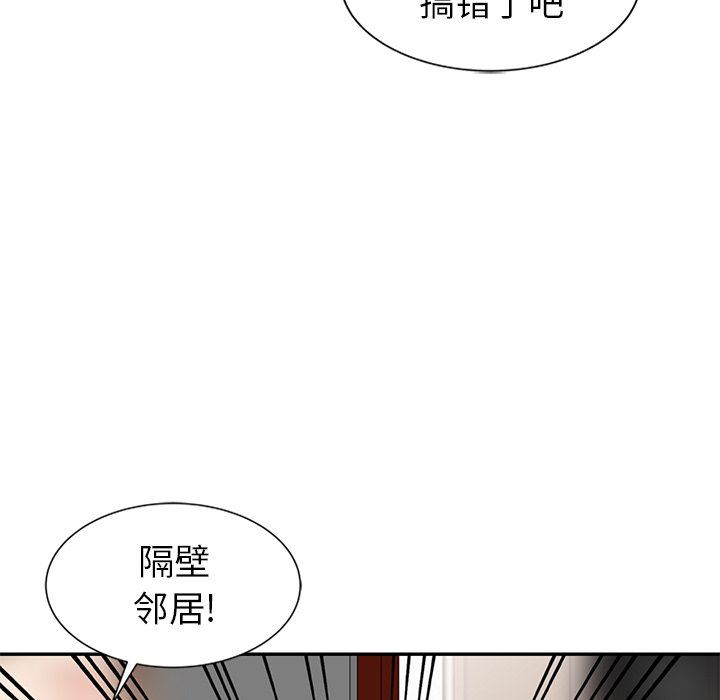 [韩国漫画] 天降梦中人 爱情,熟女人妻,巨乳大奶#[132P]-10