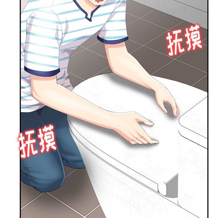 [韩国漫画] 天降梦中人 爱情,熟女人妻,巨乳大奶#[132P]-113