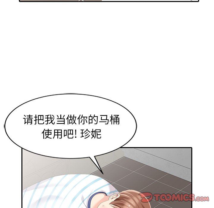 [韩国漫画] 天降梦中人 爱情,熟女人妻,巨乳大奶#[132P]-114