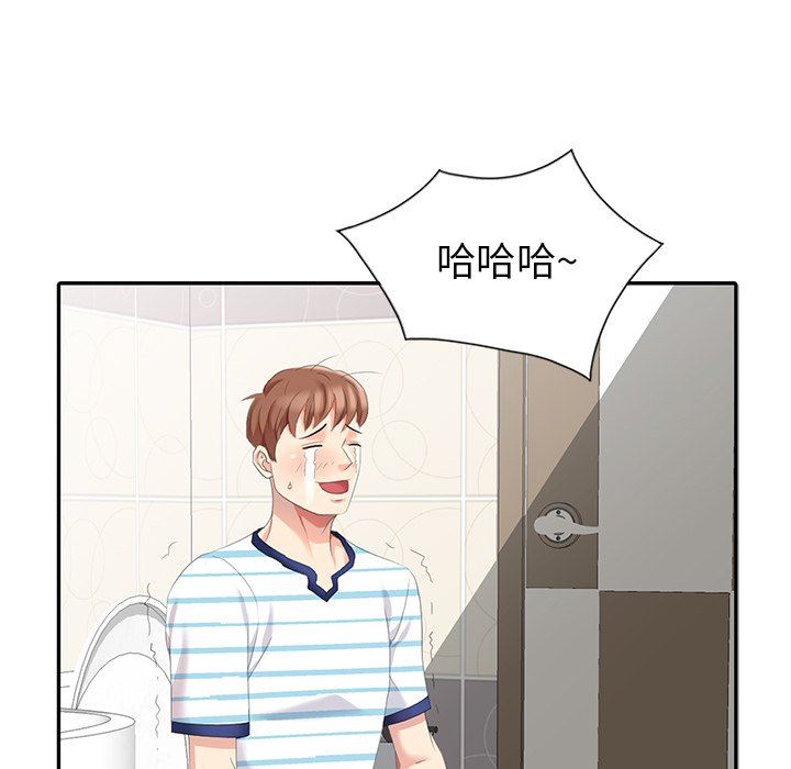 [韩国漫画] 天降梦中人 爱情,熟女人妻,巨乳大奶#[132P]-116