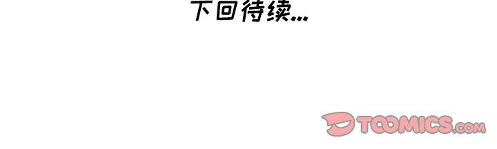 [韩国漫画] 天降梦中人 爱情,熟女人妻,巨乳大奶#[132P]-132