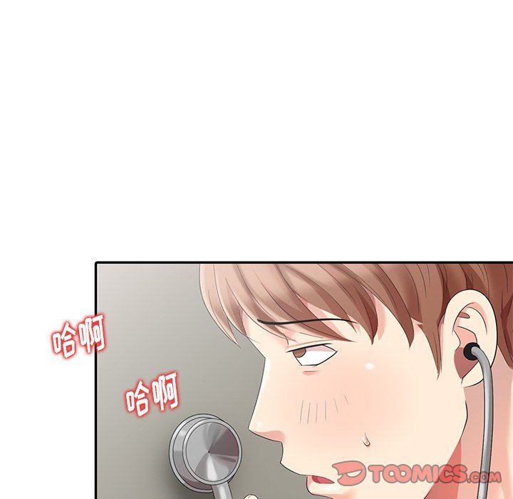[韩国漫画] 天降梦中人 爱情,熟女人妻,巨乳大奶#[132P]-51