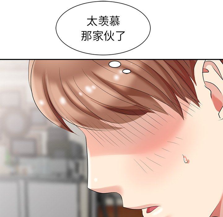 [韩国漫画] 天降梦中人 爱情,熟女人妻,巨乳大奶#[132P]-67