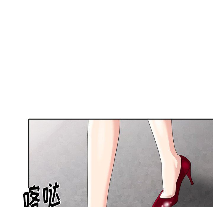 [韩国漫画] 天降梦中人 爱情,熟女人妻,巨乳大奶#[132P]-71