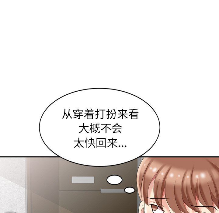 [韩国漫画] 天降梦中人 爱情,熟女人妻,巨乳大奶#[132P]-77