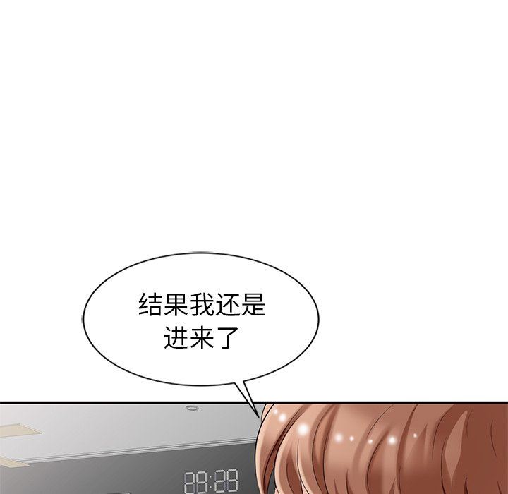 [韩国漫画] 天降梦中人 爱情,熟女人妻,巨乳大奶#[132P]-85