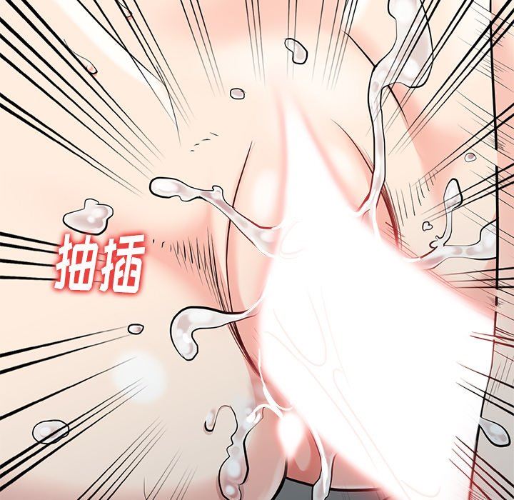 [韩国漫画] 天降梦中人 爱情,熟女人妻,巨乳大奶#[146P]-103