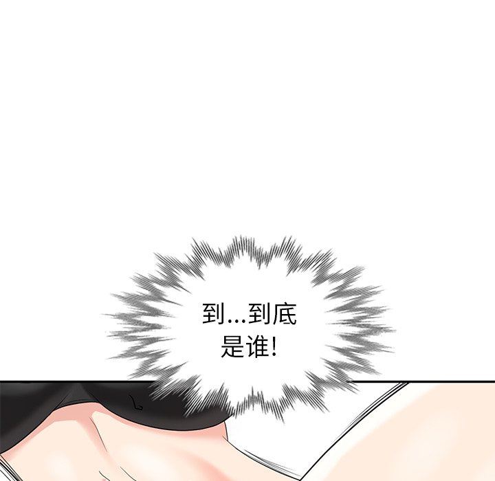 [韩国漫画] 天降梦中人 爱情,熟女人妻,巨乳大奶#[146P]-112