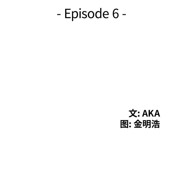 [韩国漫画] 天降梦中人 爱情,熟女人妻,巨乳大奶#[146P]-14