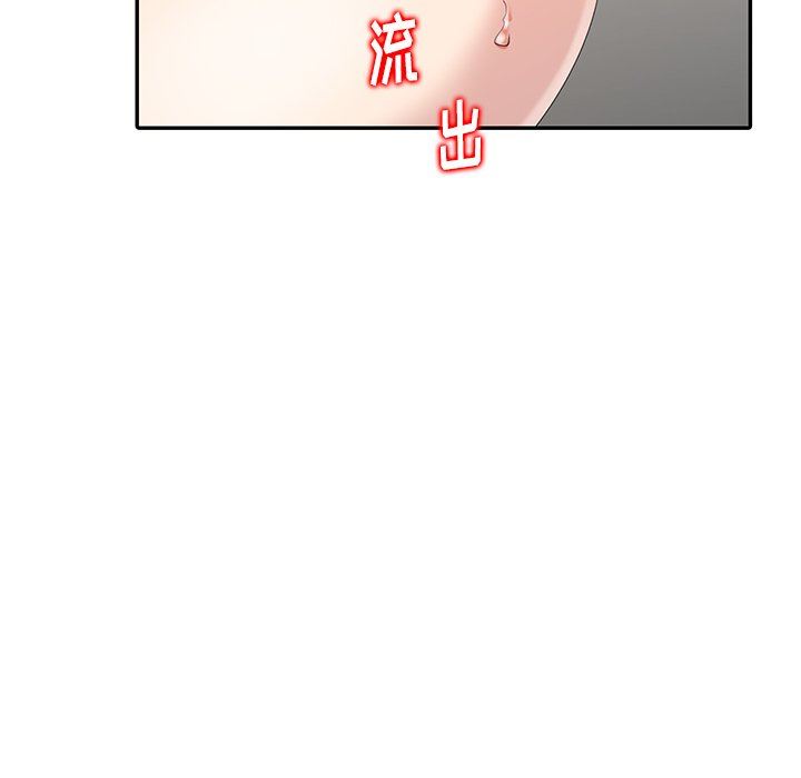 [韩国漫画] 天降梦中人 爱情,熟女人妻,巨乳大奶#[146P]-18