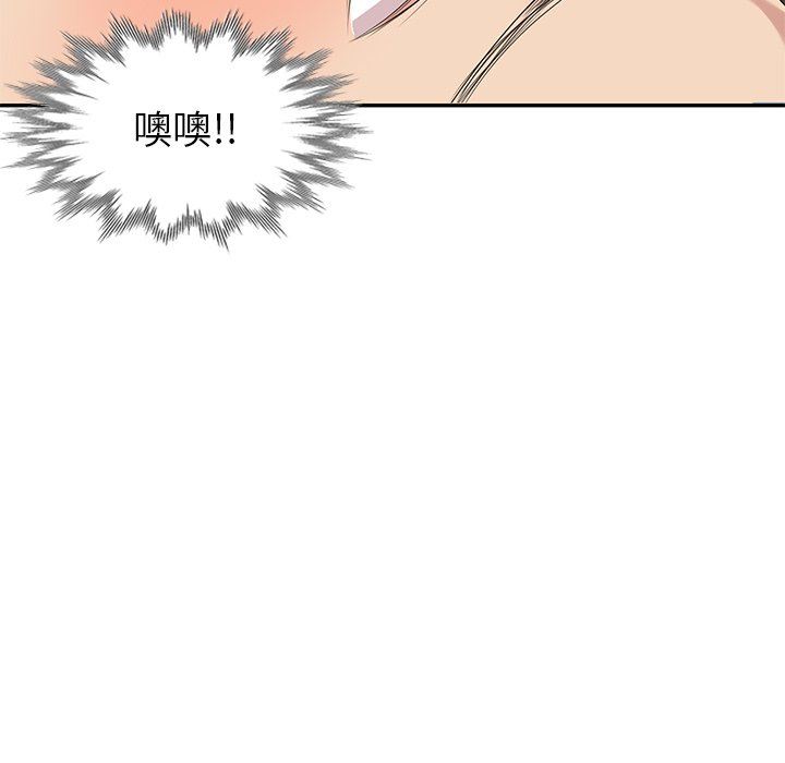 [韩国漫画] 天降梦中人 爱情,熟女人妻,巨乳大奶#[146P]-20