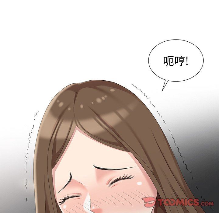 [韩国漫画] 天降梦中人 爱情,熟女人妻,巨乳大奶#[146P]-21