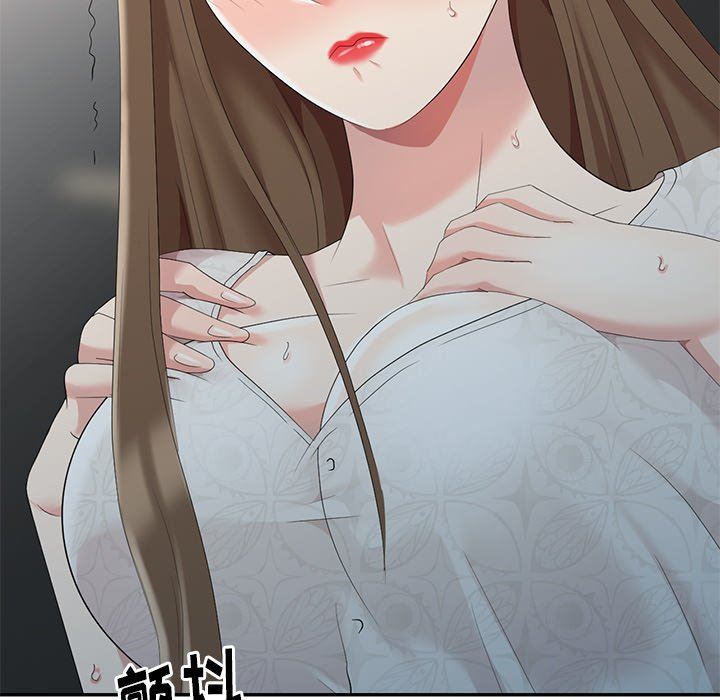 [韩国漫画] 天降梦中人 爱情,熟女人妻,巨乳大奶#[146P]-22